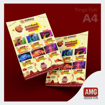 A4 Flyers/Pamphlets